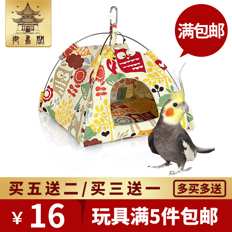 Parrot Bird Supplies Bird Nest Bird Tent Parrot Nest Sun Monk House Sleeping Nest Floor Hanging Bird Nest