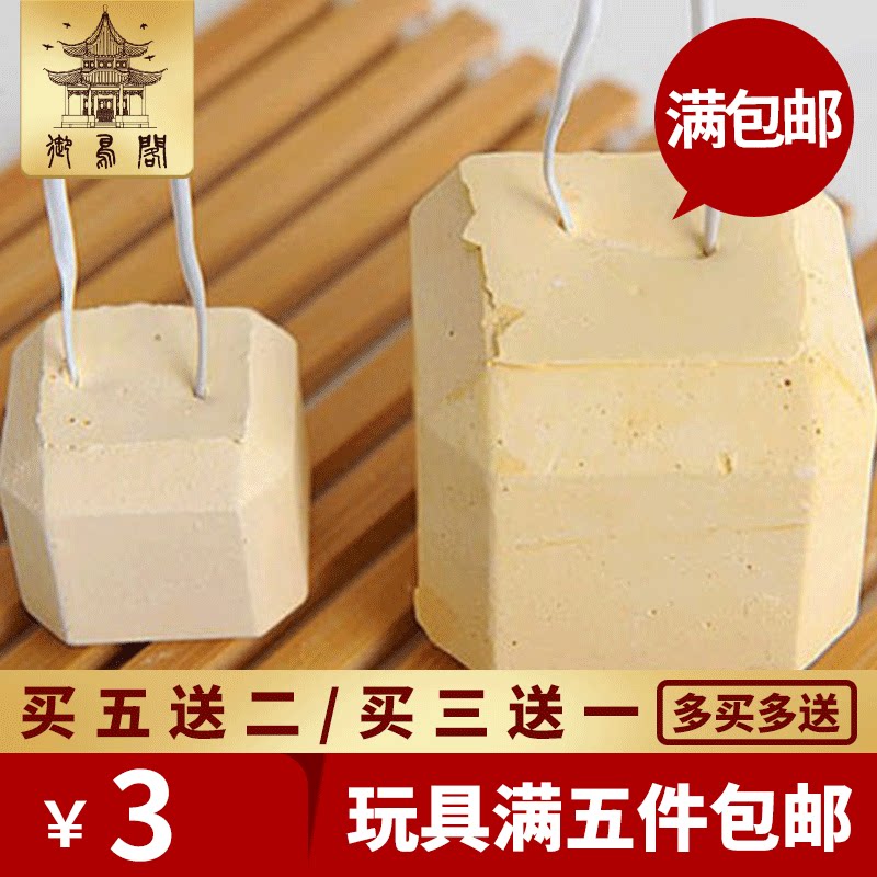 Small and medium parrot supplies mineral stone molar stone parrot grinding beak stone supplementary trace elements and calcium