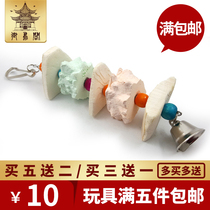 Large small and medium parrot supplies ink fish bone strings Parrot Supplements Calcium Propagation Grinders Nibble Nibble Nibble Toy Bell Strings