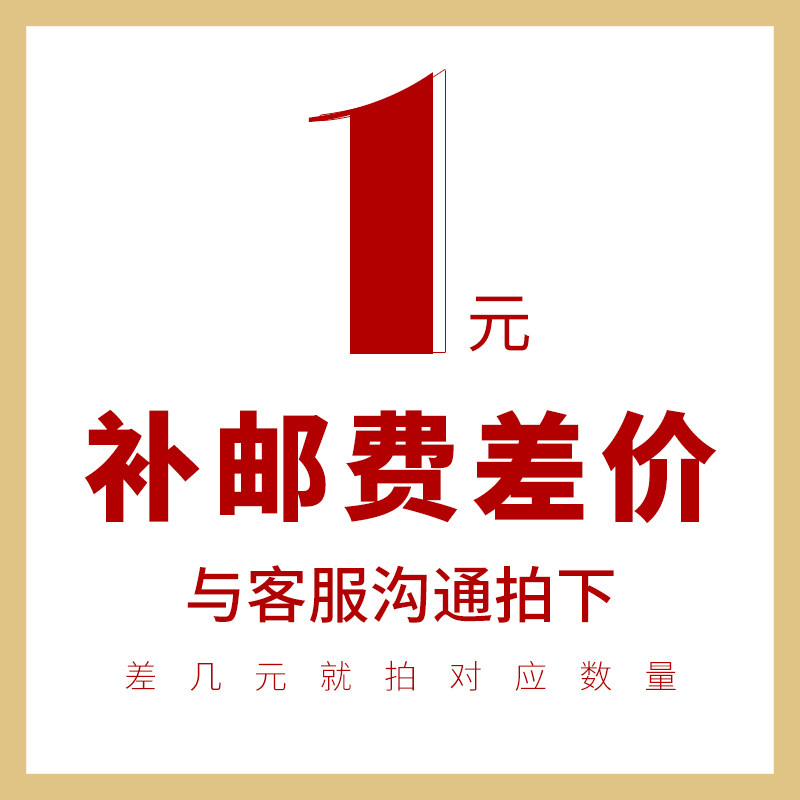 Postal pay price special $ 1 a few dollars to shoot $ not shipping this baby