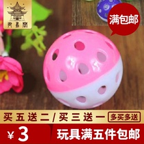 Parrot Feet Grinding Mouth Toy Ball Nibble With Toy Colorful Hollow Bell Toy Parrot Small Pet Training Toys