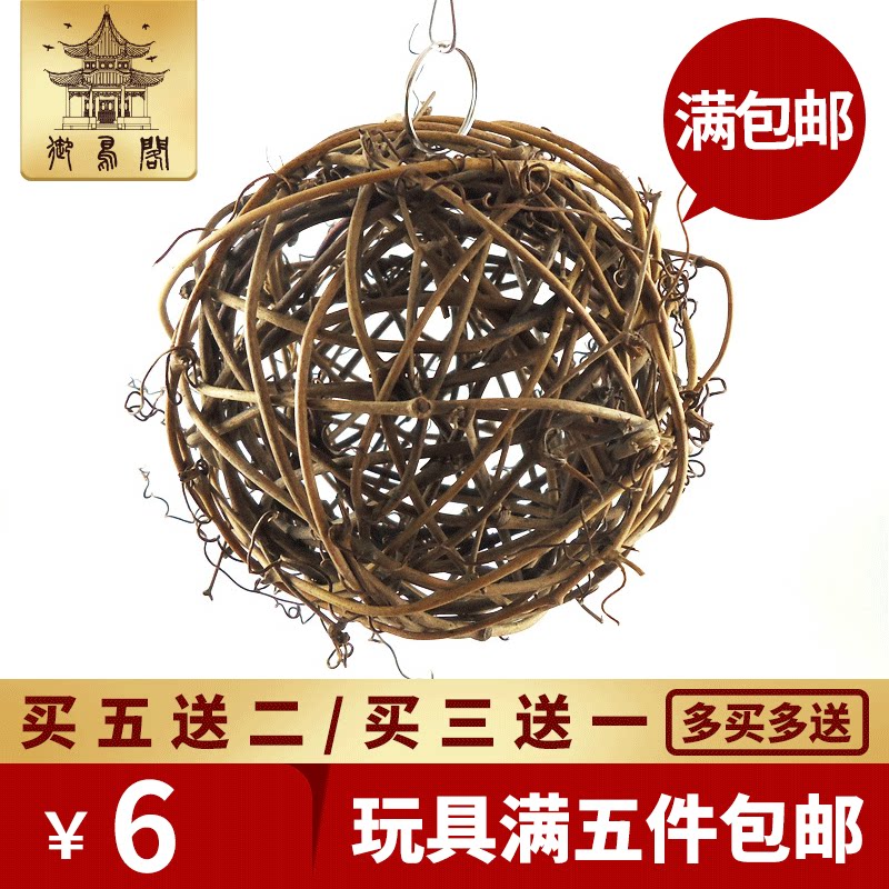 Large Small And Medium Parrot Pet Bird Branches Rattan feet Toys nibble grindstone Rattan Ball Supplies Bird Toys