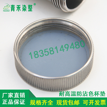 Dyeing prototype steel coaster high temperature resistance acid and alkali resistance O-type sealing gasket dyeing proofer gasket Teflon