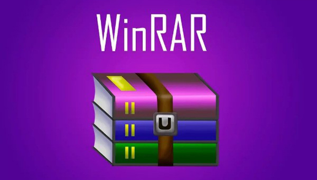 亿贝软件下载后使用winrar解压打开教程