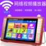 Malata wifi mini ông già xem máy hát máy nghe nhạc tụng kinh máy thẻ radio - Trình phát TV thông minh củ phát wifi dùng sim
