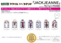 A3 Jackjeanne Stand Box Egg 06 Winter Gong Performance Graffiti Q Версия Acril 6 Jack Jeanne запланировано