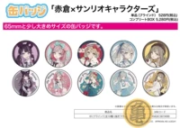 [Черепаха] A3 Akakura Sanriga Box Box яйцо 01 Новый рисовать 唧 1 подлинный Akakura Sanrio Японский издание резервация