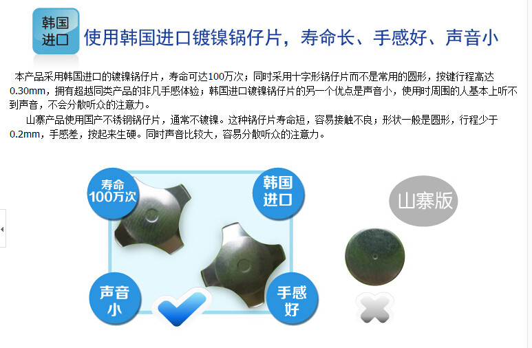 Telecommande - pointeur laser - Ref 384403 Image 33