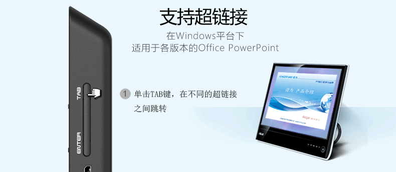 Telecommande - pointeur laser - Ref 384307 Image 17