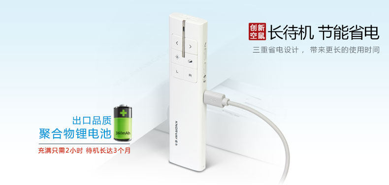 Telecommande - pointeur laser - Ref 384502 Image 26