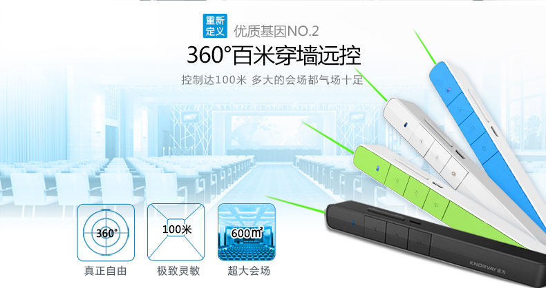 Telecommande - pointeur laser - Ref 384307 Image 10