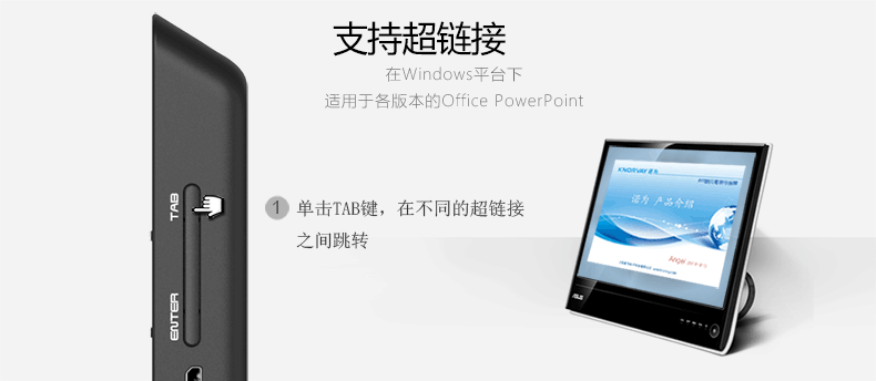 Telecommande - pointeur laser - Ref 384540 Image 19