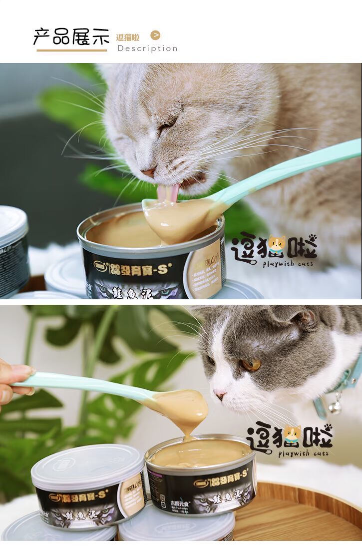 [5 nhận 1] phát triển tế bào kho báu mực mèo mèo đóng hộp 115ml mèo ốm yếu tiết sữa kém dinh dưỡng thức ăn mèo whiskas
