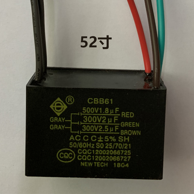 CBB61电容:风扇背后的能量守护者