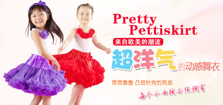 Jupe enfant en nylon - Ref 2051528 Image 17