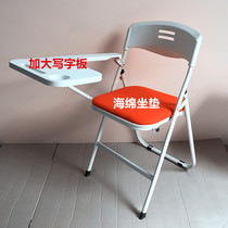 Training chair with writing board folding table and chairs integrated student meeting office chess board mahjong tutorial sponge cushion