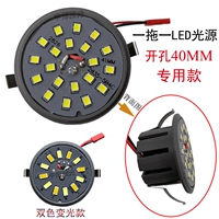 Светодиодный источник света, модифицированный светильник для вытяжки, 220v