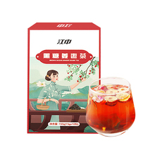 【买1送1】江中红糖姜茶