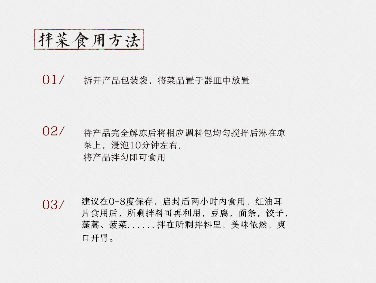 真空包装不怕坏 真心好吃 2份共920g 廖记棒棒鸡 券后80.7元包顺丰 买手党-买手聚集的地方