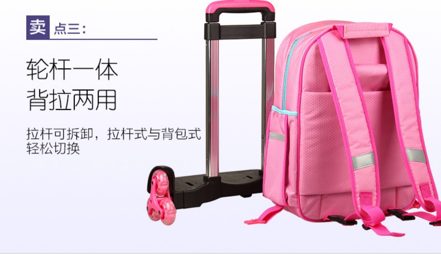 Túi đựng xe đẩy cứng đầu 6-12 tuổi Túi đi học 3-6 lớp trẻ em túi nữ có thể tháo rời - Túi bé / Ba lô / Hành lý túi xách cho bé