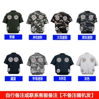 4洞劳保短袖单上衣1件【不带风扇】