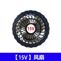 15V 有刷风扇一个【D】