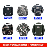 3洞劳保反光条单上衣1件【不带风扇】