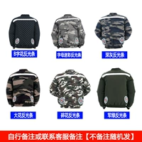 2洞反光条劳保单上衣1件【不带风扇】