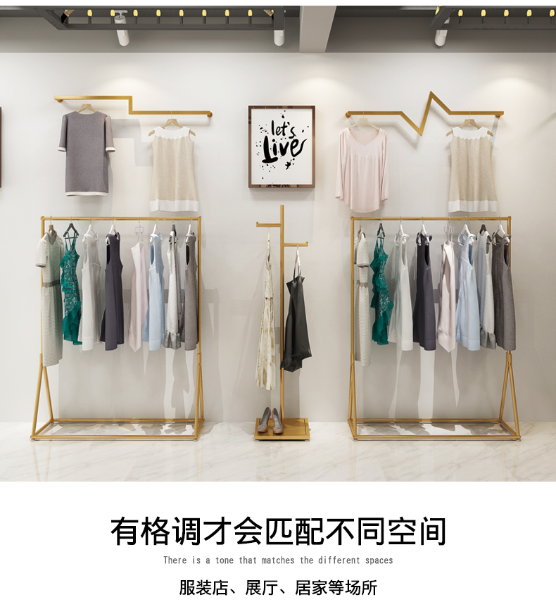 Nuoma cửa hàng quần áo trưng bày vàng đứng cửa hàng quần áo của phụ nữ cửa hàng sắt rèn kệ đứng sàn treo quần áo trên tường trưng bày áo giá - Kệ kệ để chậu hoa