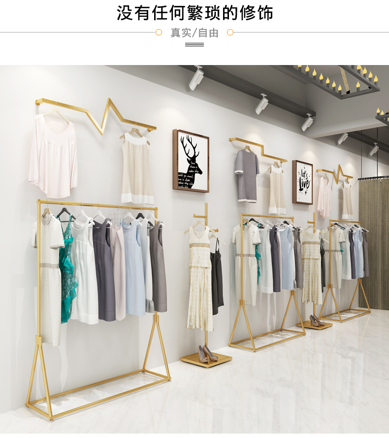 Nuoma cửa hàng quần áo trưng bày vàng đứng cửa hàng quần áo của phụ nữ cửa hàng sắt rèn kệ đứng sàn treo quần áo trên tường trưng bày áo giá - Kệ kệ để chậu hoa