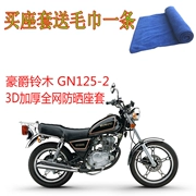 Haojue Suzuki GN125-2 bọc ghế xe máy 3D dày lưới chống nắng thoáng khí đệm cách - Đệm xe máy