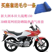 Sundiro Honda Warhawk 150 bọc ghế xe máy tổ ong lưới chống nắng cách nhiệt đệm bao - Đệm xe máy