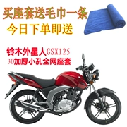 Tế bào Suzuki Suzuki Alien GSX125 bọc ghế xe máy 3D lưới chống nắng cách nhiệt đệm lót - Đệm xe máy