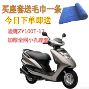 Gói bọc ghế xe máy Yamaha Lingying ZY100T-12 tổ ong lưới chống nắng cách nhiệt đệm khí - Đệm xe máy