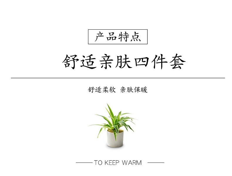 Gia đình bốn chăn Khăn giường nam và nữ ba mảnh sinh viên ký túc xá Độc 1.2m đúp - Khăn trải giường