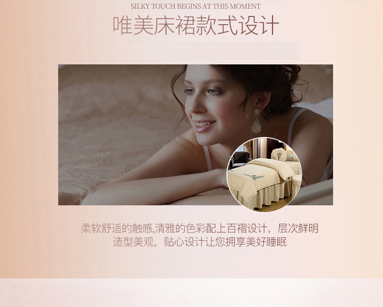 Thẩm mỹ viện câu lạc bộ giường massage bedspread thiết lập một gia đình bốn phong cách châu Âu phương pháp điều trị nhỏ gọn SPA giường Body có thể được tùy chỉnh với lỗ - Trang bị tấm ga trải giường gội đầu
