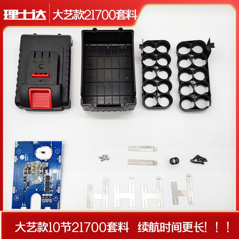 New style 21700 battery set material universal A3 48V 88F angle grinder electromechanical hammer electric circular saw accessories DIY