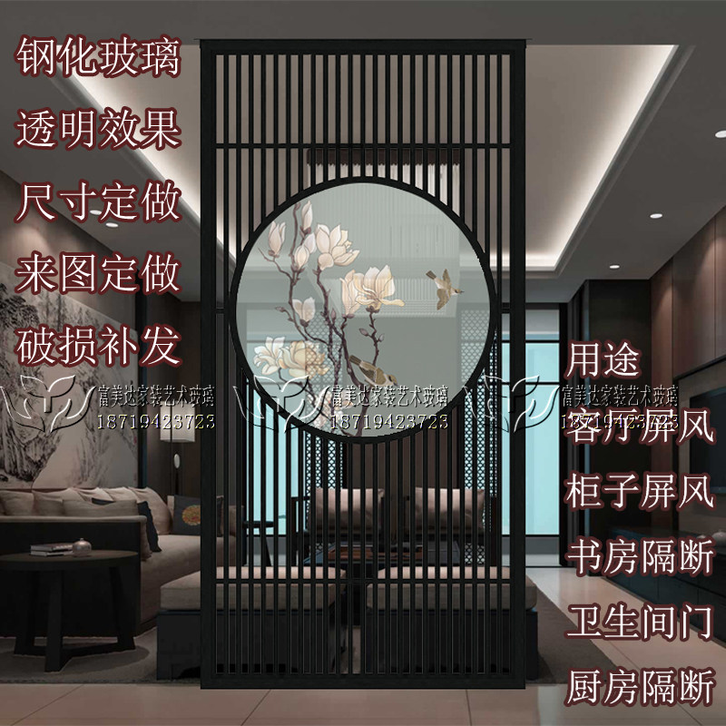 Custom-made new Chinese art glass round partition double-sided screen matte translucent modern simple living room entrance 3d