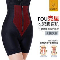 Trouser female plastic collection of belly artifacts powerfully small belly beam waist shaped lumbar suction panties