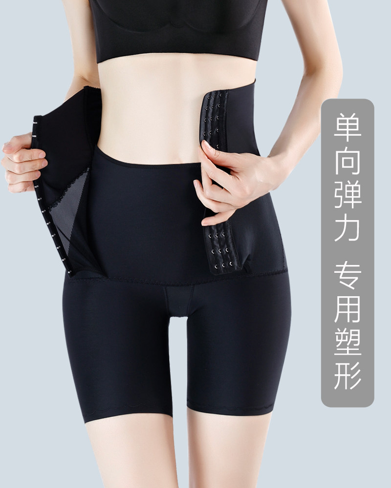 High-waisted lower abdomen panties female liposuction strong pressure to close the belly artifact