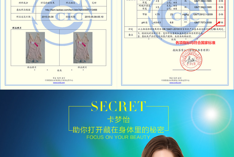 Sous-vêtement minceur sexy en nylon - Ref 689754 Image 14