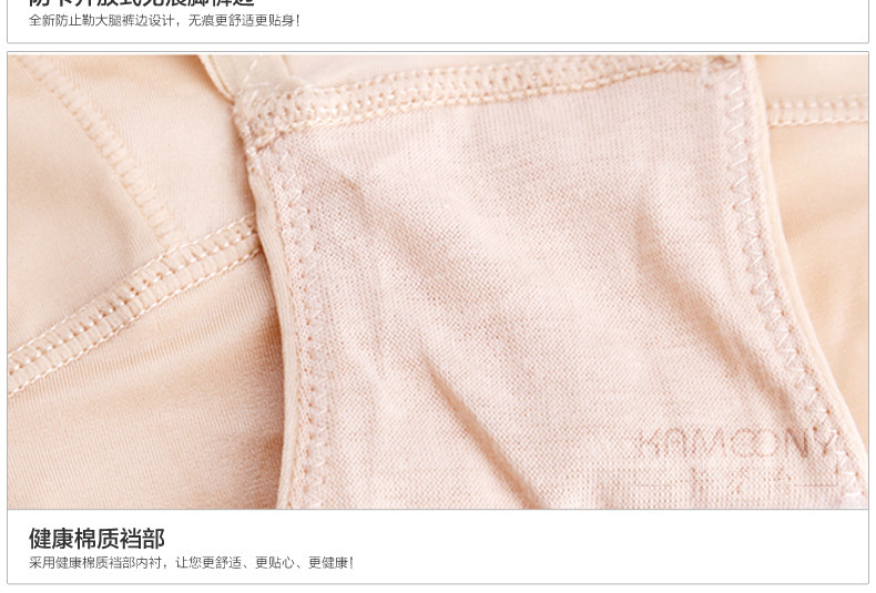 body amincissant luxueux en nylon - Ref 672194 Image 43