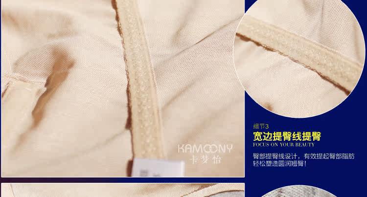 body amincissant 304+ en nylon - Ref 670208 Image 52