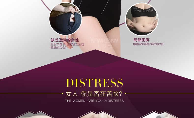 Corset amincissant 402/728 en autre - Ref 692748 Image 10