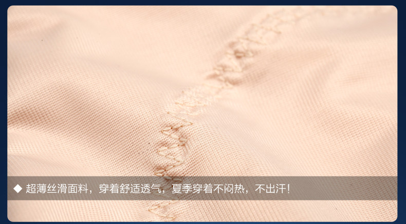 Sous-vêtement minceur sexy en nylon - Ref 689754 Image 46