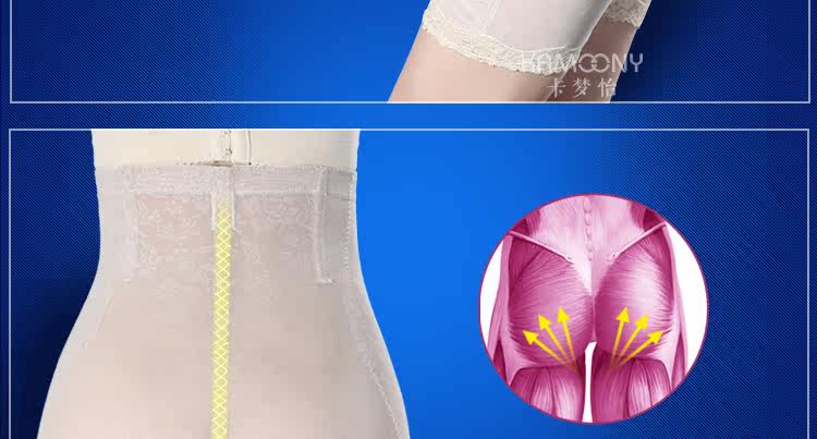 body amincissant 304+ en nylon - Ref 670208 Image 32