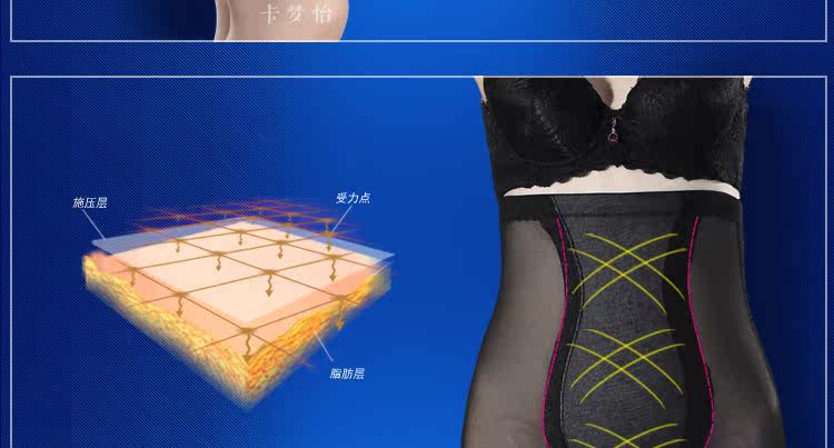 body amincissant 304+ en nylon - Ref 670208 Image 27