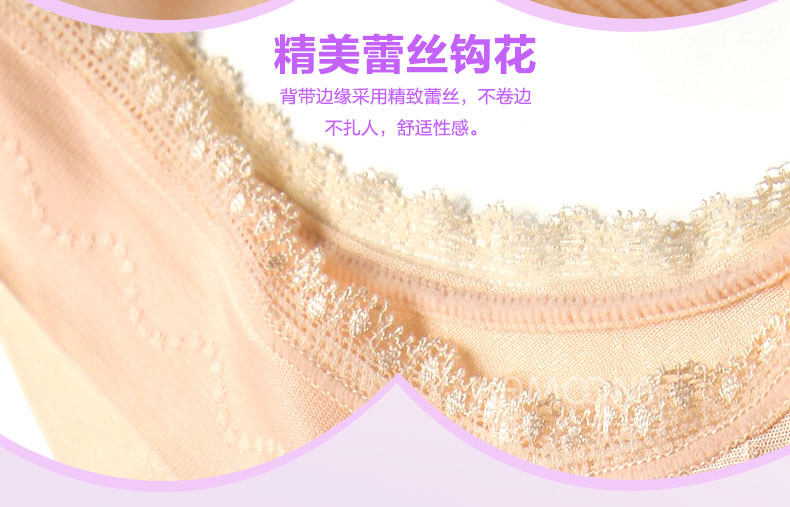 Sous-vêtement minceur sexy en nylon - Ref 688413 Image 13