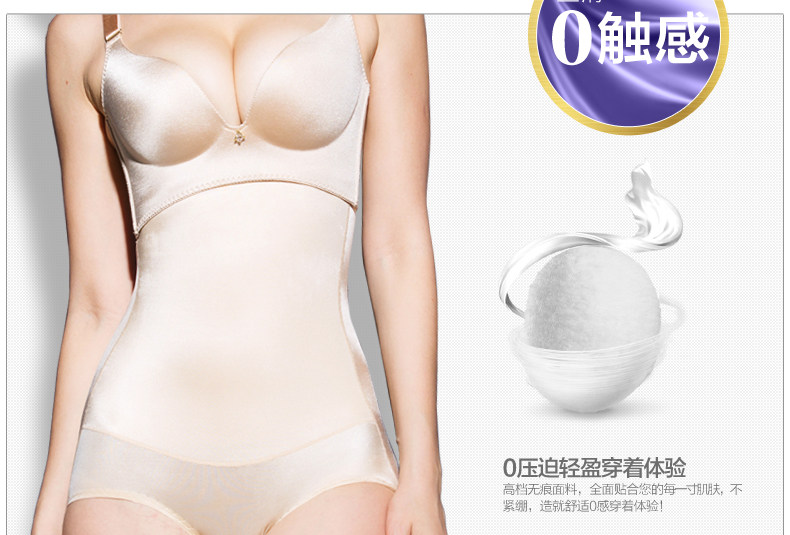 body amincissant luxueux en nylon - Ref 672194 Image 23