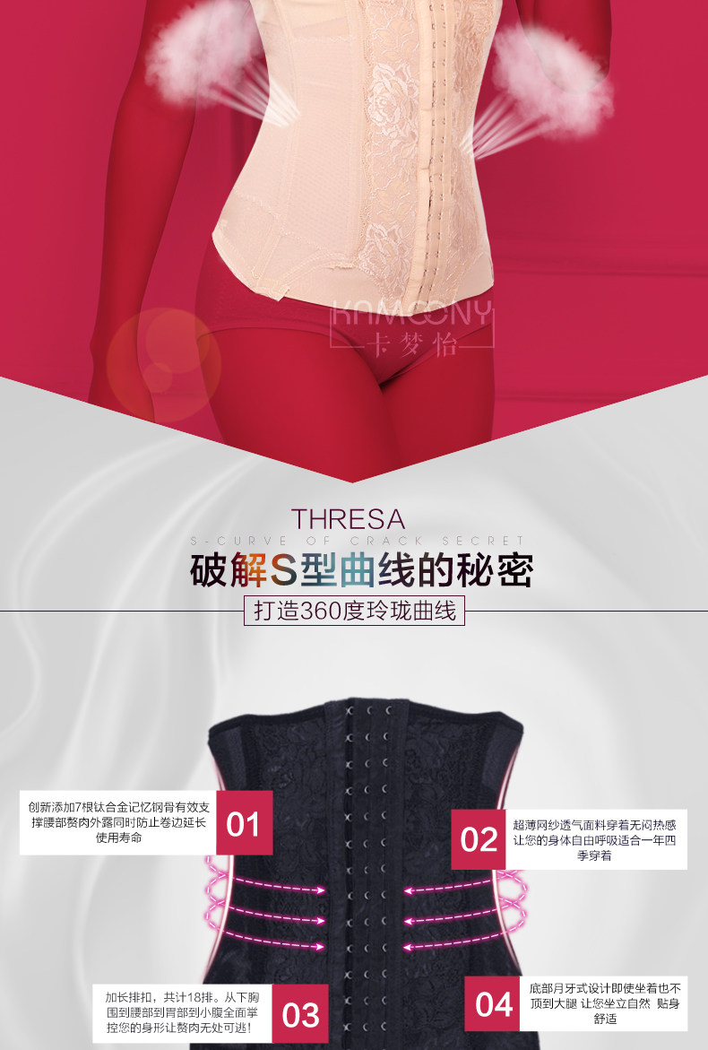 Corset simple en nylon - Ref 682323 Image 11